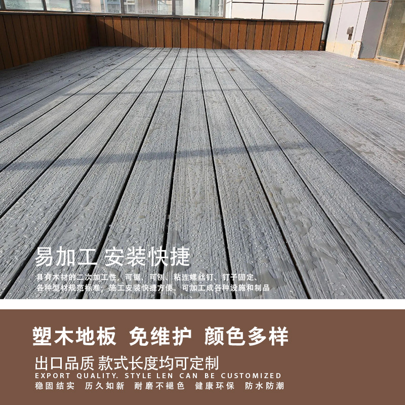 塑木板厂家可以定制产品吗？可以提供哪些服务？